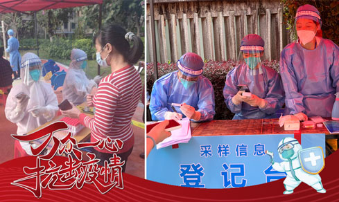 “黨旗領(lǐng)航，共筑防線” <br>黨員志愿者一線抗疫勇?lián)?dāng)